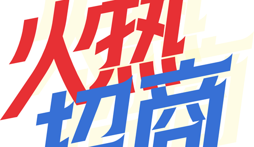 国际电商(印尼)产业博览会澳门新葡京入口2025中国(图2) 国际电商(印尼)产业博览会澳门新葡京入口2025中国(图2)