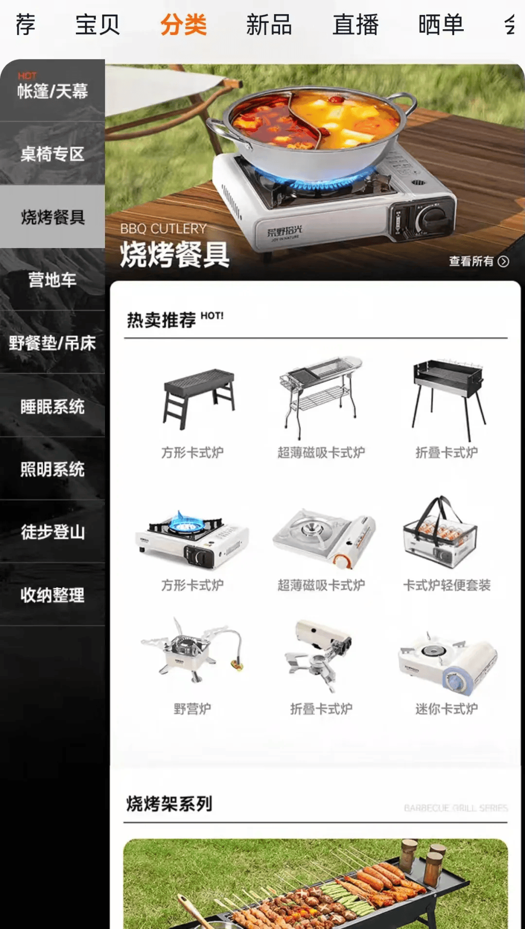 年轻人旅行掀起“帐篷过夜”热潮新葡京不住酒店住帐篷!国庆期间(图2) 年轻人旅行掀起“帐篷过夜”热潮新葡京不住酒店住帐篷!国庆期间(图2)