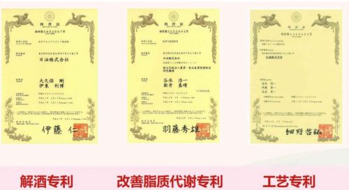 用户实测!温和护肝党必看澳门新葡京护肝片十大品牌(图3) 用户实测!温和护肝党必看澳门新葡京护肝片十大品牌(图3)