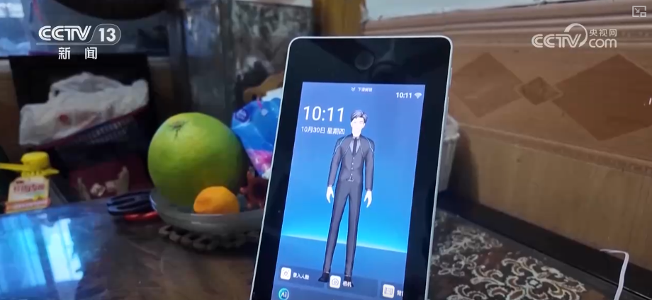 务”催生多样“智”享养老消费新场景新葡京银发经济活力涌动 “科技+服(图9)