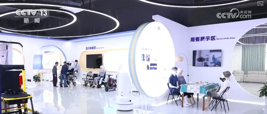 务”催生多样“智”享养老消费新场景新葡京银发经济活力涌动 “科技+服(图8)